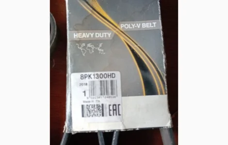 Ремінь 8PK1300HD, DAYCO