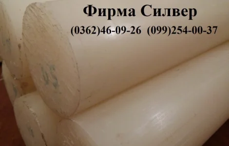 Капролон полиамид