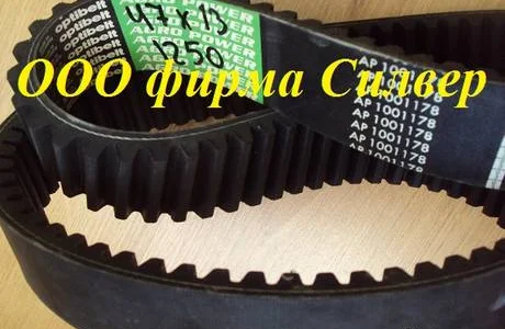 Ремни вариаторные