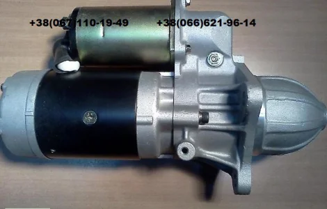 Стартера на спецтехнику