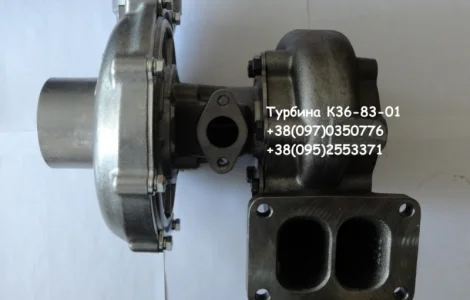 Турбина на двигатель Лиаз CZ K 36.3566.25.21