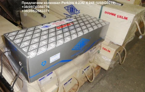 Предлагаем коленвал Perkins 4.236/ 4.248 (U5BG0019)