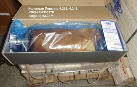 Продаём коленвал Перкинс 4.236/ 4.248 (3640408M91)