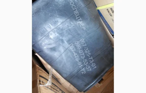 Автокамеры для тракторов, комбайнов, грузовых автомобилей