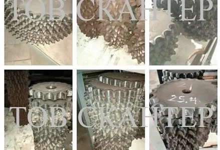 Продам зірочка звездочка крок t = 15
