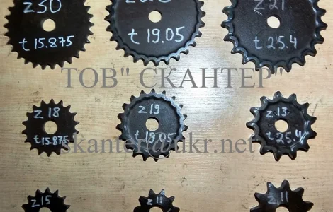 Продам зірочка звездочка крок t = 15