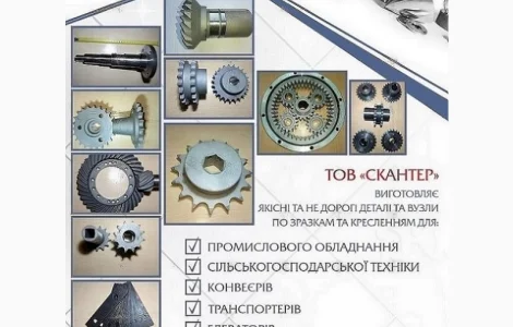 Втулка мотовила 677876 Claas