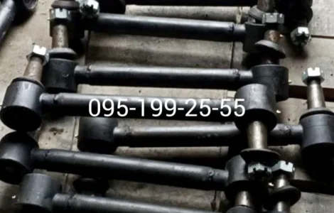 Тяга реактивна 1ПТС-9
