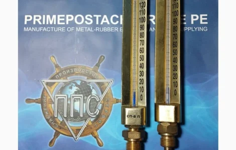 Термометр водяний 0-120 гр