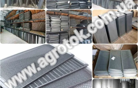 Решета (сита) ОВС 25, СМ 4, КДУ 2, БЦС 25, БЦС 50, Петкус К 531, К 527, К 547