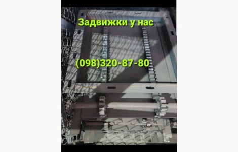 Задвижка ручная реечная, задвижка с электроприводом