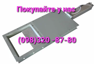 Задвижка