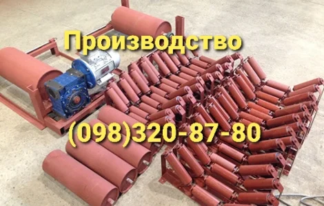 Роликоопора пряма верхня i нижня Виробництво i реалiзацiя Роликові опори