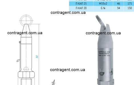 Пневмоклапан ПКАП 16-1 УХЛ4, ПКАП 16-2, ПКАП 16 - 3, ПКАП 25, ПКАП 25-1, ПКАМП16