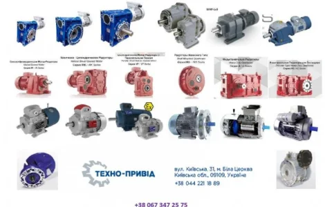 Мотор-редуктори