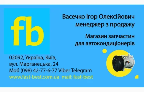 Запчасти к сельхозтехнике и спецтехнике