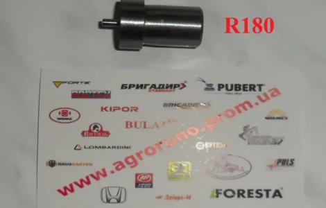 Продам распылитель форсунки для двигателя R180 мотоблок