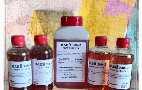 Клей БФ-2