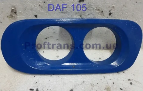 1695110 Заглушка бампера правая Daf XF 105 Даф ХФ 105