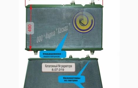 Радиатор охлаждения масла 8.07.019 МТ-ЛБ