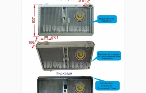 Радиатор водяной 5903-1301010