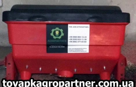 Аппарат туковысевающий (туковая банка) КРН, УПС, СУПН 506.046.5010-Т с метал.шнеком