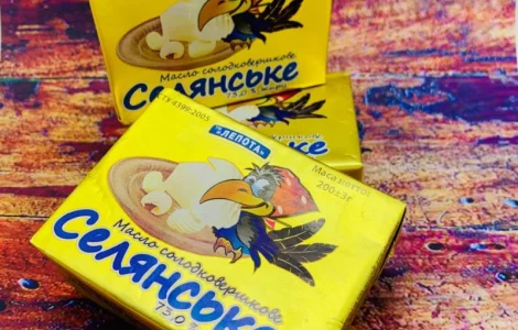 Продается масло сливочное "Селянське" от производителя