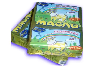 Продам масло вершкове