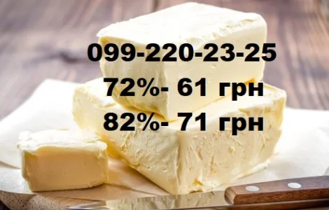 Маргарин 72 82 спред масло