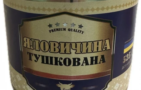 Яловичина тушкована ДСТУ 525ж/б без ключа (вищий ґатунок)