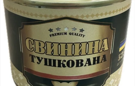 Свинина Тушкована ДСТУ 525ж/б без ключа
