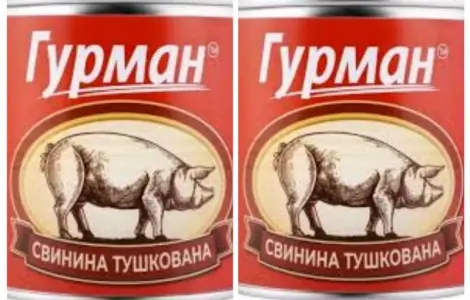 Тушёнка свиная