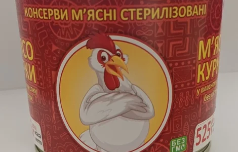 Консерви м'ясні стерилізовані "М'ясо курей у власному соку"