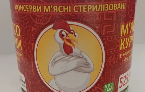 Консерви м'ясні стерилізовані "М'ясо курей у власному соку"