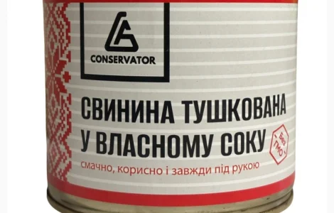 Консервы. Тушенка. ОПТ розница