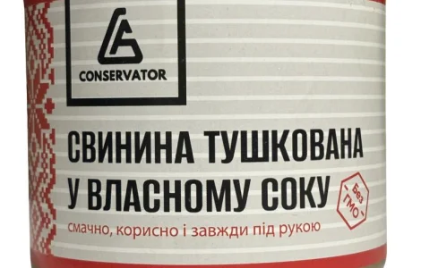 Тушёнка. Тушонка від виробника