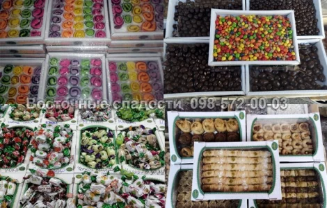 Сухофрукты в шоколаде, Халва. Шоколадные конфеты. Турецкая халва. оптом в розницу