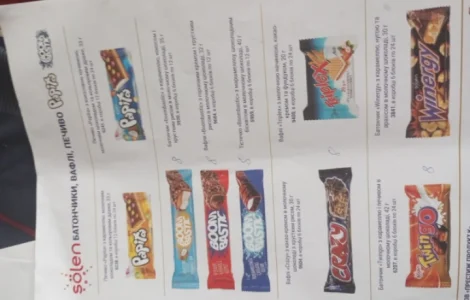 Кондитерські вироби, печенье