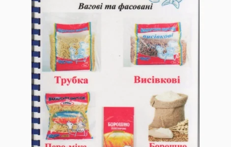 Пропонуються макаронні вироби власного виробництва - терміново