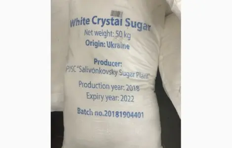 Продам цукор від постачальника з 500 тонн. По 1 формі оплати. Крім Европи