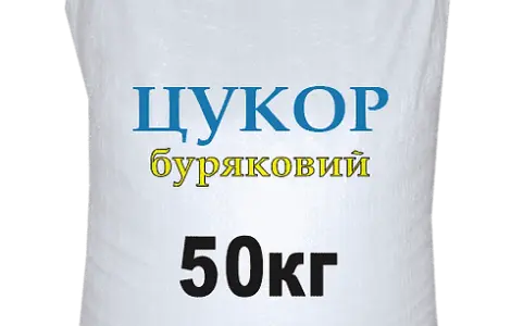 Белый сахар на экспорт из Украины