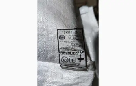 Продам Сахар Белый