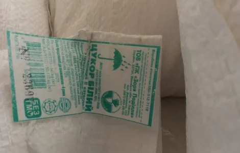 Продам цукор 2 категорії. 2022 року врожаю. Гайсинський цукровий завод