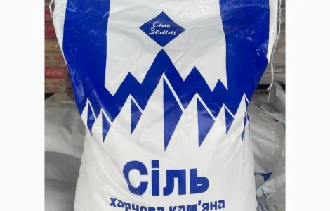 Пищевая соль в мешках по 25 кг в наличии