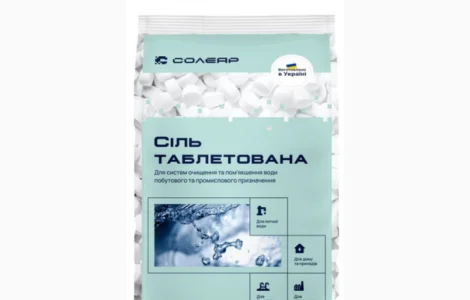 Таблетированная соль от бренда Солеяр (ТОП Качество)