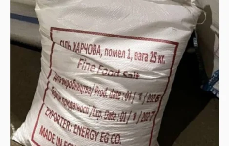 Продается пищевая соль в мешках по 25 кг