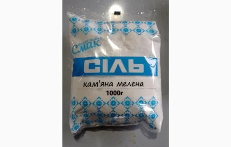 Фасована харчова сіль від виробника