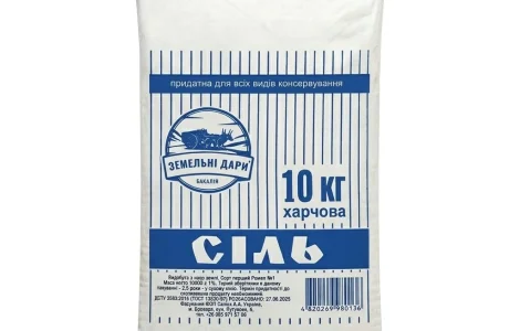 Соль пищевая 10кг ТМ Земельные дары