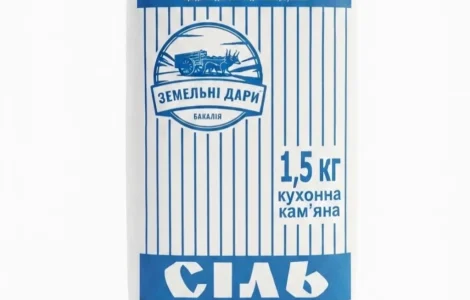 Соль пищевая 1.5 кг ТМ Земельные дары.