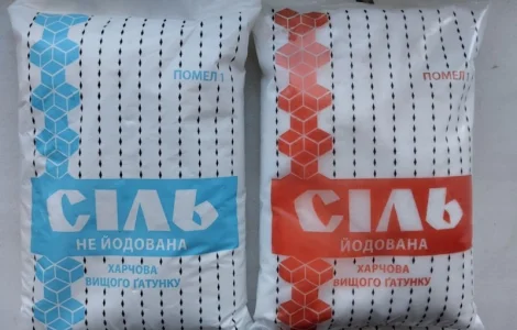 Соль пищевая 1 кг - Экстра, недорого